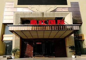 敖汉商务KTV少爷哪家最开放-鼎红国际KTV消费价格玩乐点评