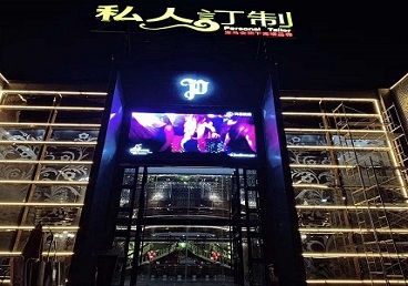 敖汉中低档荤素KTV少爷会所体验-私人定制KTV消费荤素点评