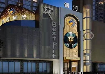 敖汉KTV荤台花场男公关服务好-银河国际KTV花场消费点评